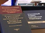 В Хабаровском крае направлено в суд дело педофила, который изнасиловал и убил двоих детей