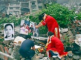 Землетрясение на юго-запале Китая: более тысячи человек эвакуировано