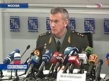 Генштаб уточнил потери РФ в зоне грузино-осетинского: погибло на 10 человек меньше