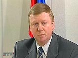 Чубайс подписал обращение к Медведеву, в котором говорится о необходимости моратория на арест бизнесменов до суда Чубайс подписал обращение к Медведеву, в котором говорится о необходимости моратория на арест бизнесменов до суда