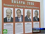 Оппозиционер Козулин намерен участвовать в выборах президента Белоруссии и готов вернуться в тюрьму Оппозиционер Козулин намерен участвовать в выборах президента Белоруссии и готов вернуться в тюрьму