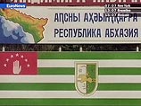 Парламент Абхазии одобрил обращение президента к руководству РФ о признании независимости