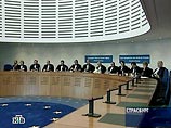 Страсбургский суд рассмотрит иск Грузии к России через три года