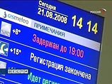 Альянс AiRUnion вынужден почти полностью прекратить полеты. Вслед за красноярским Емельяново обслуживать и заправлять самолеты авиакомпаний альянса отказалось московское Домодедово Альянс AiRUnion вынужден почти полностью прекратить полеты. Вслед за красноярским Емельяново обслуживать и заправлять самолеты авиакомпаний альянса отказалось московское Домодедово