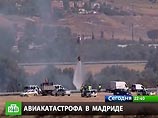 Напомним, в результате катастрофы, произошедшей накануне, погибли 153 человека, 19 пострадавших находятся в больнице Напомним, в результате катастрофы, произошедшей накануне, погибли 153 человека, 19 пострадавших находятся в больнице