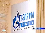 Сейчас администрация города обсуждает с "Газпром нефтью" вопрос о совместном завершении строительства стадиона