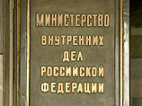 МВД России обнародовало борьбу НКВД с националистами в период 1944 - 1952 годов МВД России обнародовало борьбу НКВД с националистами в период 1944 - 1952 годов