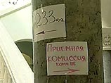 В российских вузах выделены бюджетные места для студентов-мусульман В российских вузах выделены бюджетные места для студентов-мусульман