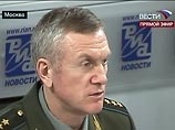 Тбилиси готовится к новым вооруженным действиям и провокациям в зоне грузино-осетинского конфликта, заявил заместитель начальника Генштаба ВС РФ генерал-полковник Анатолий Ноговицын Тбилиси готовится к новым вооруженным действиям и провокациям в зоне грузино-осетинского конфликта, заявил заместитель начальника Генштаба ВС РФ генерал-полковник Анатолий Ноговицын