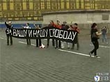 По словам Алексеевой, в воскресенье на Красной площади собирались провести акцию несколько активистов Молодежного правозащитного движения, которых задержала милиция