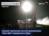 C места катастрофы Boeing-737, который разбился при взлете недалеко от бишкекского аэропорта "Манас" вечером 24 августа, изъяты "черные ящики", они будут доставлены в Международный авиационный комитет