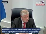 Сенаторы согласились использовать дополнительных миротворцев РФ в зонах кавказского конфликта Сенаторы согласились использовать дополнительных миротворцев РФ в зонах кавказского конфликта