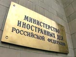 МИД РФ не хочет переходить на визовый режим с Украиной, все зависит от вступления в НАТО МИД РФ не хочет переходить на визовый режим с Украиной, все зависит от вступления в НАТО