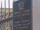 На Урале полковник ФСИН обвиняется в хищении полумиллиона рублей На Урале полковник ФСИН обвиняется в хищении полумиллиона рублей