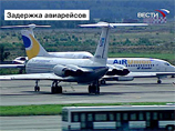 Авиа-альянс AiRUnion получит топливо из госрезерва Авиа-альянс AiRUnion получит топливо из госрезерва