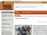 Прокуратура Дагестана проводит обыски в домах сотрудников журнала, опубликовавшего статью о террористах Прокуратура Дагестана проводит обыски в домах сотрудников журнала, опубликовавшего статью о террористах