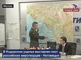 Анатолий Ноговицын сообщил, что "при содействии специалистов НАТО (в Грузии) проводятся мероприятия по созданию элементов контроля за воздушным пространством и восстановлению аэродромов"