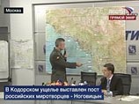Анатолий Ноговицын сообщил, что "при содействии специалистов НАТО (в Грузии) проводятся мероприятия по созданию элементов контроля за воздушным пространством и восстановлению аэродромов" Анатолий Ноговицын сообщил, что "при содействии специалистов НАТО (в Грузии) проводятся мероприятия по созданию элементов контроля за воздушным пространством и восстановлению аэродромов"