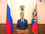 Медведев признал независимость Южной Осетии и Абхазии
