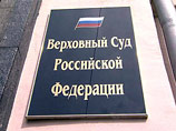 Верховный суд РФ отменил оправдательный приговор по делу о покушении на бывшего главу РАО "ЕЭС России" Анатолия Чубайса Верховный суд РФ отменил оправдательный приговор по делу о покушении на бывшего главу РАО "ЕЭС России" Анатолия Чубайса