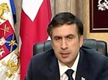 Саакашвили: признание Россией Абхазии и ЮО незаконно и не повлечет никаких правовых последствий