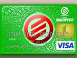 Один из крупнейших банков Дагестана выпустил банковские карты, отвечающие нормам ислама