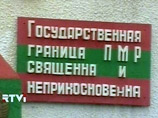 Приднестровье встало в очередь за признанием: позиции Кишинева и Тирасполя по-прежнему не совпадают 