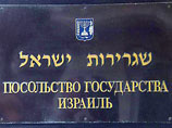 Соглашение о безвизовом режиме взаимных поездок граждан России и Израиля начинает действовать с 20 сентября 2008 года