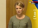 Тимошенко решила сохранить лицо: правительство Украины выступает за "святую" целостность Грузии