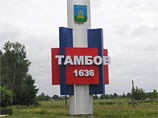 Памятник "надежному товарищу" тамбовскому волку открыли на въезде в город Памятник "надежному товарищу" тамбовскому волку открыли на въезде в город