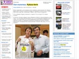 На сайте КП статья, описывающая, как нехорошо "пошутил" президент Украины, была спешно удалена. Однако она осталась в кэше поисковой системы Google На сайте КП статья, описывающая, как нехорошо "пошутил" президент Украины, была спешно удалена. Однако она осталась в кэше поисковой системы Google