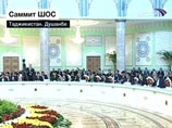 Пленарное заседание Совета глав государств - членов Шанхайской организации сотрудничества открылось в Душанбе