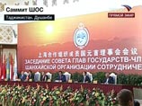 В Душанбе открылся саммит ШОС: дебютант Медведев проверит союзников на прочность В Душанбе открылся саммит ШОС: дебютант Медведев проверит союзников на прочность