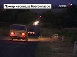 Взрывы на артскладах под Харьковом возобновились. Из Лозовой эвакуируют население Взрывы на артскладах под Харьковом возобновились. Из Лозовой эвакуируют население