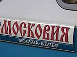 В РЖД уверяют, что российские поезда следуют в обход "взрывоопасной" станции Лозовая, но почти по расписанию В РЖД уверяют, что российские поезда следуют в обход "взрывоопасной" станции Лозовая, но почти по расписанию