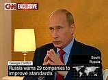 Путин поверил в "теорию заговора" российских СМИ и пересказал ее CNN: война в Грузии началась из-за выборов в США 