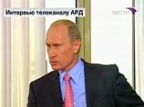 Владимир Путин в интервью немецкой ARD заявил, что для России жизнь своих граждан (жителей Южной Осетии) "дороже колбасы"