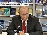 Премьер-министр России Владимир Путин, выступая в понедельник во Владивостоке на встрече со студентами и преподавателями дальневосточных вузов, заявил, что Россия не собирается ограничивать поставки нефти и газа в Европу