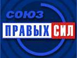 СПС не верит в случайную гибель Евлоева и требует от Медведева отстранить президента Зязикова СПС не верит в случайную гибель Евлоева и требует от Медведева отстранить президента Зязикова