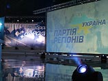 На первом же заседании Верховной рады Украины парламентская фракция Партии регионов будет инициировать создание временной следственной комиссии для изучения оценки действий украинской власти по ситуации в Грузии