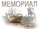 "Мемориал" расценил убийство Евлоева как акт гостеррора, а Запад поставил журналиста в ряд с Политковской и Хлебниковым