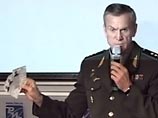 На пресс-конференции в Москве в четверг замначальника Генштаба ВС РФ, генерал-полковник Анатолий Ноговицын показал американский паспорт Майкла Ли Уайта, который был найден в Южной Осетии