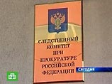 В Совфеде рассказали, как Россия может арестовать Саакашвили: тот не зря опасается выезжать из Грузии