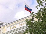 Последствия августа 2008 года: весной россиянам грозят массовые увольнения и сокращение зарплат Последствия августа 2008 года: весной россиянам грозят массовые увольнения и сокращение зарплат