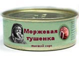 Жители Чукотки впервые своими силами подготовили лежбища для моржей Жители Чукотки впервые своими силами подготовили лежбища для моржей