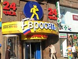 Правоохранительные органы провели во вторник очередные обыски в центральном офисе "Евросети", крупнейшего российского сотового ритейлера Правоохранительные органы провели во вторник очередные обыски в центральном офисе "Евросети", крупнейшего российского сотового ритейлера