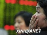 В США осуждены за хищение и "отмывание" почти 500 млн долларов бывшие менеджеры Банка Китая