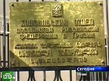 Консульский отдел российского посольства в Грузии с 3 сентября также прекращает свою работу до особого распоряжения