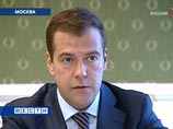 Президент России Дмитрий Медведев встретится в среду с приднестровской стороной и надеется на урегулирование приднестровского вопроса Президент России Дмитрий Медведев встретится в среду с приднестровской стороной и надеется на урегулирование приднестровского вопроса