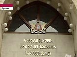 Дипломатические отношения России и Грузии разорваны: посольства стран в Москве и Тбилиси прекратили свою работу Дипломатические отношения России и Грузии разорваны: посольства стран в Москве и Тбилиси прекратили свою работу